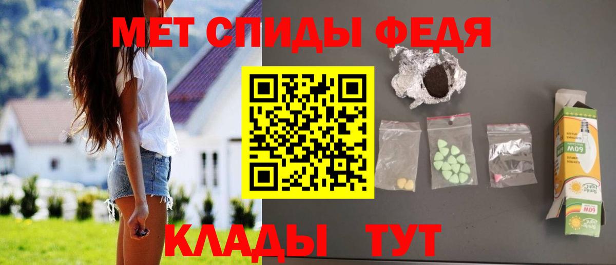АМФ VHQ  Вход с VPN  Амфетамин  Сургут 