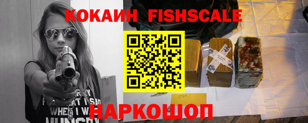 Cocaine Боливия  КОКАИН Columbia  Сургут  Вход с VPN 