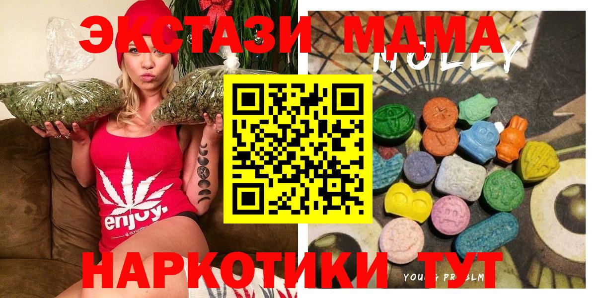сайты даркнета формула  ЭКСТАЗИ Cube  Сургут  mega маркетплейс  Ecstasy таблы  Вход с VPN  Ecstasy 