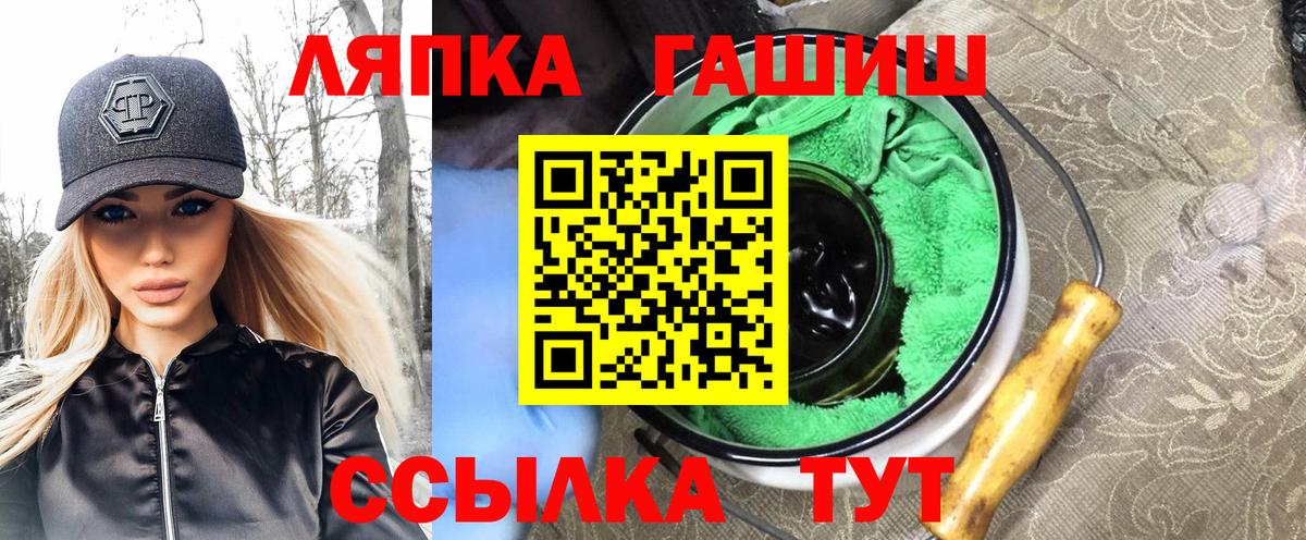 ГАШ гарик Сургут