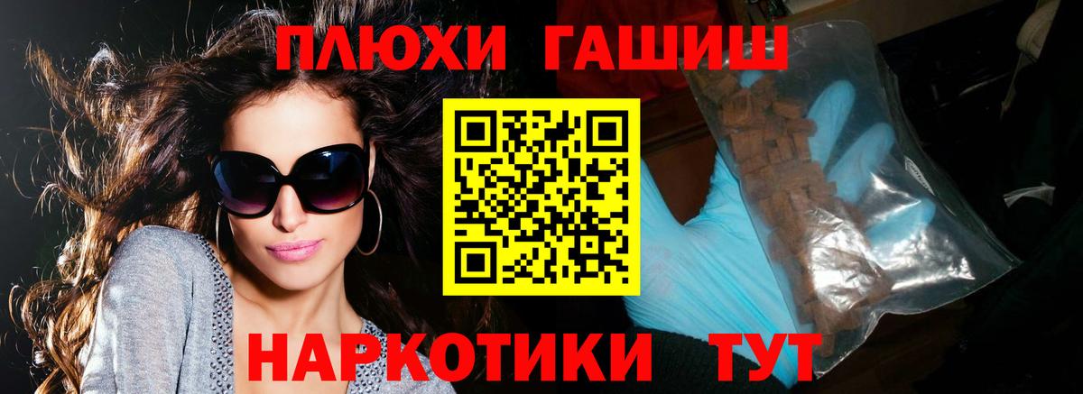 Сургут  наркотики  Гашиш  Вход с VPN  ГАШ ice o lator 