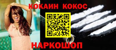 мяу мяу кристалл Ивантеевка