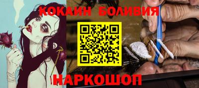 герыч Будённовск