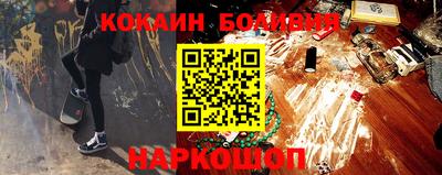 индика Бузулук