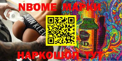 герыч Будённовск
