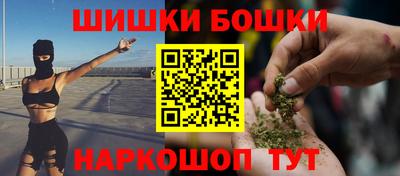 герыч Будённовск