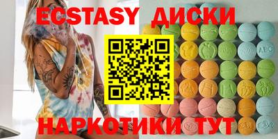 дмт Бугуруслан