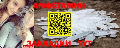 герыч Будённовск