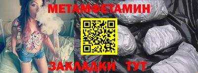индика Бузулук
