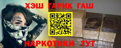 герыч Будённовск