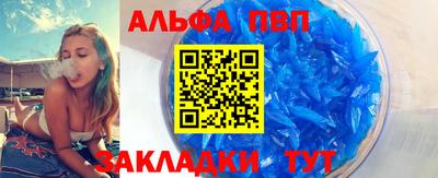 первитин Иваново