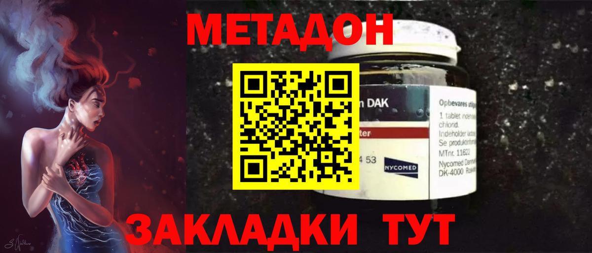 Сургут  Вейп ТГК  Канабис  Где продают наркотики?  МДМА  NBOMe  Вход с VPN  ГАШ  Меф кристаллы 