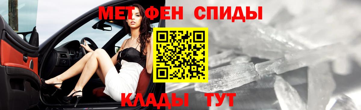 Сургут  МЕТАМФЕТАМИН пудра  Вход с VPN 