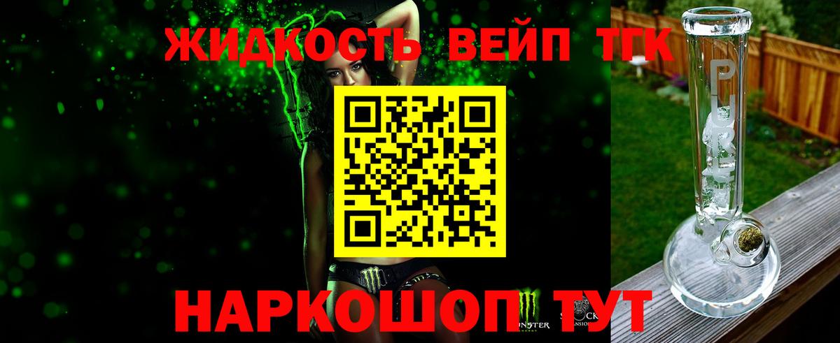 Дистиллят ТГК Wax Сургут