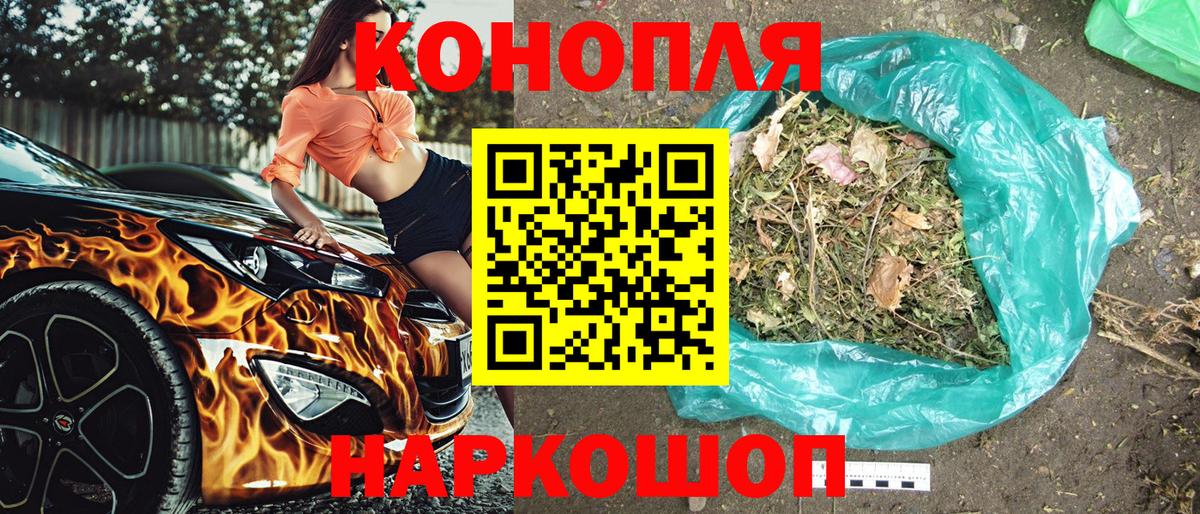 МАРИХУАНА White Widow  Вход с VPN  Шишки марихуана планчик  Сургут  МАРИХУАНА White Widow 